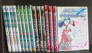 研磨済【送料0円】15冊★機動戦士ガンダム00／全4巻・田口+セカンドシーズン／全4巻+外伝宇宙、閃光の果てに／全3巻・夏元雅人+機動新世紀