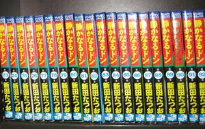 研磨済【送料0円】★★★静かなるドン　第68～１０８巻　新田たつお