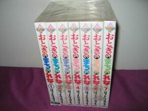 【送料\0】研磨済★おとぎのまちのれな　全7巻【全巻】