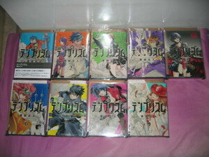 研磨済【送料0円】★★★テンプリズム　第1～9巻　曽田正人