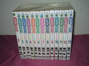 研磨済【送料0円】★★★DARKEDGE　ダークエッジ　第1～13巻　　桐川有