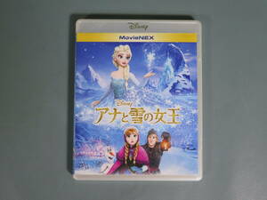 ブルーレイ＆DVDセット【アナと雪の女王】2013年制作 ディズニー MovieNEX VWAS5331