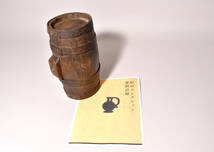 「栗八」小さな木製樽（村田コレクション目録所載品／イギリス・１８世紀）_画像9