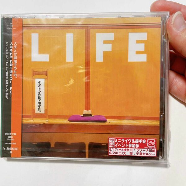 ナオト・インティライミ LIFE (初回限定盤)(DVD付)