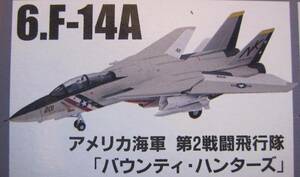 バウンティハンターズ トムキャットメモリーズ2 アメリカ海軍 F-14A 第2戦闘飛行隊 ミニタリー ジオラマ トムキャット TOMCAT エフトイズ