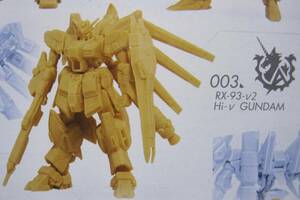 美品 初版 内袋未開封 アーティファクト 003 Hi-vガンダム レア クリアレッド PLASTIC MINIKIT GUNDAM ARTIFACT 機動戦士 ガンダム BANDAI