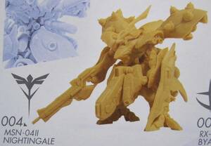 ほぼ新品 初版 アーティファクト ナイチンゲール NIGHTINGALE ペールオレンジ 機動戦士 PLASTIC MINIKIT GUNDAM ARTIFACT ガンダム BANDAI