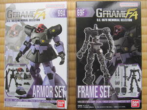 新品 未開封 Gフレーム 69A 69F ドム/リックドム DOM FA U.C.0079 ARMOR MOBILE SUIT GUNDAM GFRAME 機動戦士 ガンダム フィギュア BANDAI