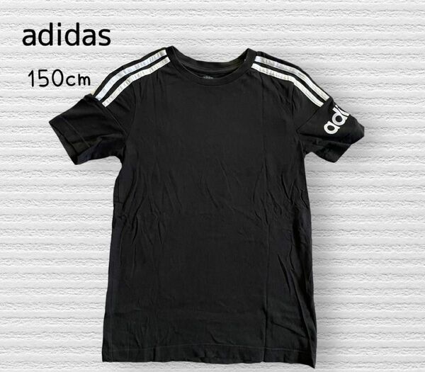 【adidas】半袖Tシャツ 150cm（キッズ）