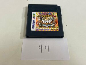 任天堂　GB　ゲームボーイ　ソフトのみ　 接点洗浄済 ビックリマン 2000 チャージングカード GB SAKA44