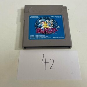 任天堂 GB ゲームボーイ ソフトのみ  接点洗浄済 ポケットモンスター 青 SAKA42の画像1