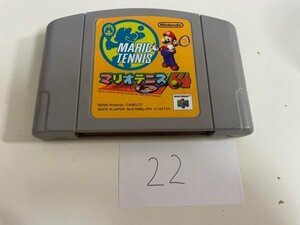 任天堂　N64　ニンテンドー64　ソフトのみ　 接点洗浄済 マリオテニス 64 SAKA22