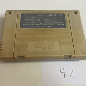 任天堂 SFC スーパーファミコン ソフトのみ  接点洗浄済 スーパーマリオワールド SAKA42の画像2