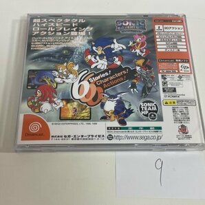 ディスク良品 SEGA セガ DC ドリームキャスト 動作確認済 ソニックアドベンチャー インターナショナル SAKA9の画像2