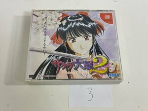  disk superior article SEGA Sega DC Dreamcast operation verification settled Sakura Taisen 2 SAKA3