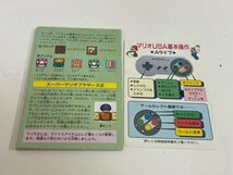 任天堂　SFC　スーパーファミコン　箱説有り　 接点洗浄済 スーパーマリオコレクション SAKA8_画像5