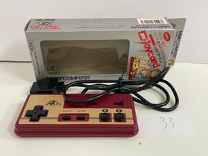 コントローラ　詳細は説明欄に記載　任天堂　ファミコン　ハドソン　ジョイカード　JOYCARD　SAKA33