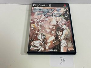 ディスク良品 SONY ソニー PS2 プレイステーション2 動作確認済 機神咆吼 デモンベイン SAKA36