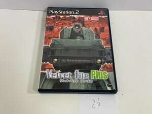 ディスク良品 SONY ソニー PS2 プレイステーション2 動作確認済 ヴェルベット ファイル プラス SAKA26