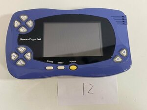  Bandai BANDAI WonderSwan s one crystal violet electrification only verification exterior beautiful goods details is explanation field . chronicle 