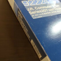 tomix(トミックス)92224 JR207 1000系通勤電車(東西線)基本セット　207系旧塗装4両編成　美品_画像7