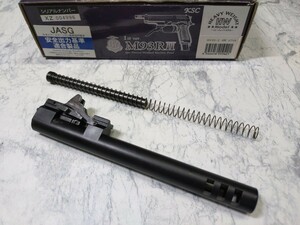 KSC　M93R　システム7　HW　リコイル部　バレル部　ガスブロ　ジャンク品