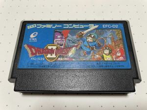 ☆FC 名作 人気作 DRAGON QUEST DQ ドラゴンクエスト ドラクエ Ⅱ 2 悪霊の神々 後期 ザラザラ RPG ☆動作確認済 端子・除菌清掃済 同梱可