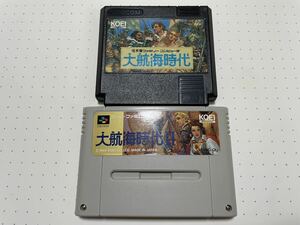 ☆FC SFC 名作 人気作 美品 電池新品 大航海時代 Ⅰ Ⅱ 1 2 セット 光栄 KOEI シミュレーション ☆動作確認済 端子・除菌清掃済 同梱可