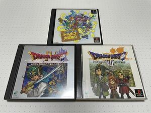 ☆PS1 名作 人気作 DRAGON QUEST DQ ドラゴンクエスト Ⅳ Ⅶ 4 7 トルネコの大冒険 2 セット RPG ☆動作確認済 盤面・除菌清掃済 同梱 S6