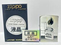 (7) ZIPPO ジッポ ジッポー オイルライター 液晶 温度で色が変わる！ ケース付き シルバー系 喫煙グッズ_画像1