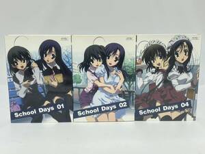 SchoolDays スクールデイズ DVD 01 02 04 セット ラジオスクールデイズ 出張版CD付き限定仕様 初回限定版 アニメ