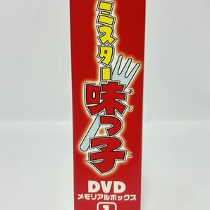 ミスター味っ子 DVDBOX DVD メモリアルボックス1 Disc1～6 6枚組 1～34話 アニメの画像4