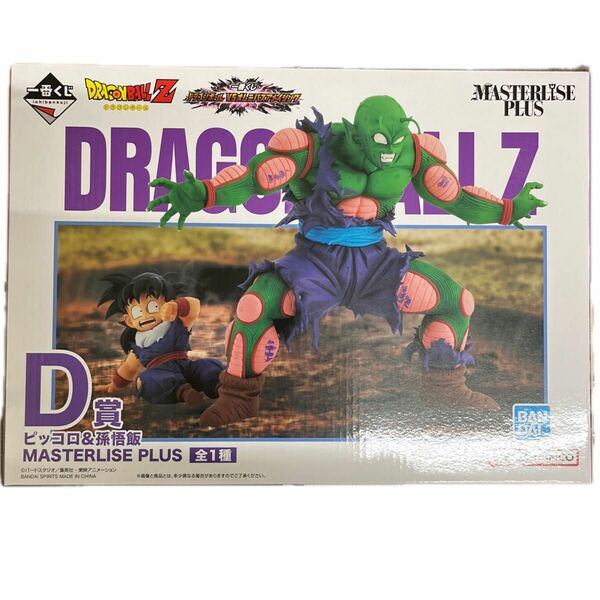 一番くじ　ドラゴンボールVSオムニバスアメイジング　D賞 ピッコロ&孫悟飯MASTERLISE PLUS