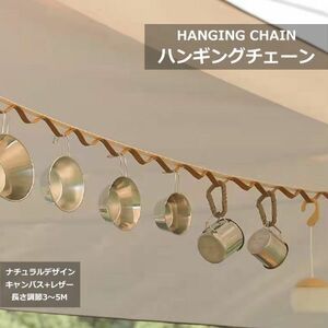  free shipping hanging chain outdoor camp hanging rope leather canvas white Brown 
