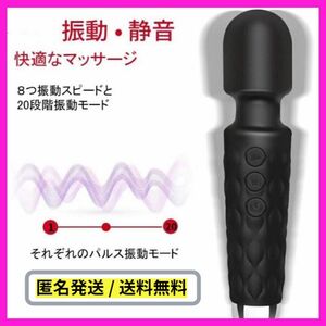 ハンディマッサージャー マッサージ器 　電マ　ローター　バイブ　USB 充電型