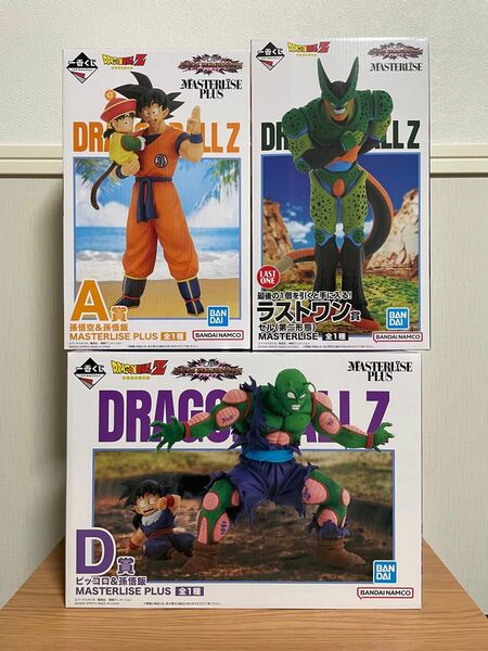 一番くじ ドラゴンボール VSオムニバスアメイジング　A賞 孫悟空＆孫悟飯 D賞 ピッコロ＆孫悟飯 ラストワン賞 セル