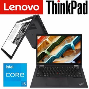 LTE レノボ/ThinkPad X13 Yoga Gen 3/13型IPS Core i5 12世/16GB/256GB/保証