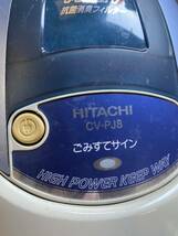 HITACHI CV-PJ8 紙パック式 電気掃除機 現状品 家電 2006年製 動作確認済_画像4