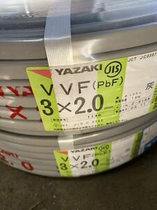 YAZAKI 矢崎 VVF 3×2.0 100m 16kg 2個セット　