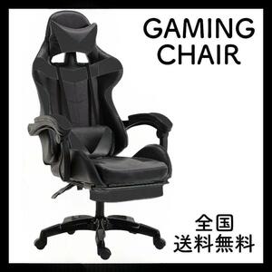 [ черный ]ge-ming стул наклонный стул офис стул подставка для ног имеется офисная работа 