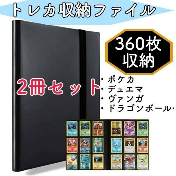 トレカ コレクションファイル カードファイル トレカ収納ファイル ポケカ 遊戯王