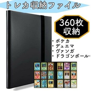 トレカ コレクションファイル カードファイル トレカ収納ファイル ポケカ 遊戯王 MTG スリーブ ファイリング アイドル チェキ