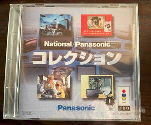 [ not for sale * unopened ]3DO soft National/Panasonic collection 