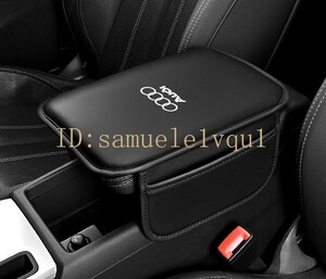 ☆Audi AUDI☆ブラック☆vehicle用アームレストCover 収納袋included PUレザー 肘置きCover アームクッション センターコンソール ポケット