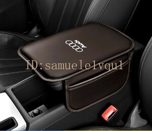 Audi AUDI☆モカブラウン☆vehicle用アームレストCover 収納袋included PUレザー 肘置きCover アームクッション センターコンソール ポケット