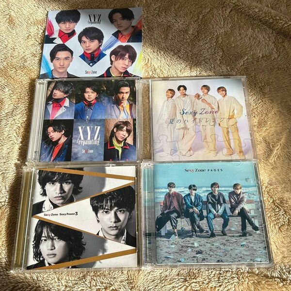 SexyZone CDセット