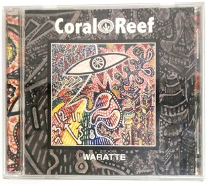CoralReef waratte CD コーラルリーフ 笑って 村田亮 Coral Reef　ｙ22