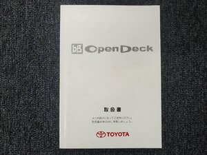 トヨタ bB オープンデッキ Open Deck 取扱書 取扱説明書 説明書 2001年 6月印刷 ツ-71 M52018 01999-52018 [本6]