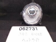 [石] JG2 N-ONE ヘッドライト 左 HID 参考品番 33151-T4G-J11 取付折れ有 ジャンク ● 中古品 ホンダ エヌワン ●_画像2