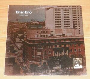 LPレコード【1975年/英国盤】ブライアン・イーノ「DISCREET MUSIC ディスクリート・ミュージック」obscureレコード